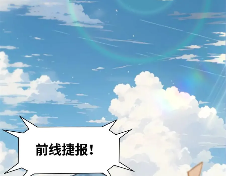 147 凡间有真魔99