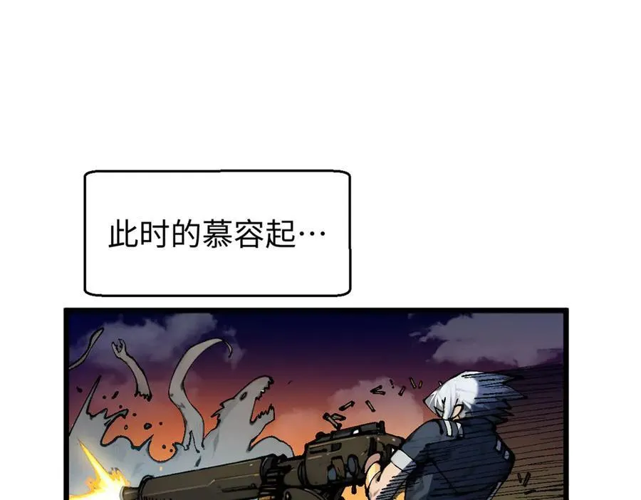 158 天地巨响77