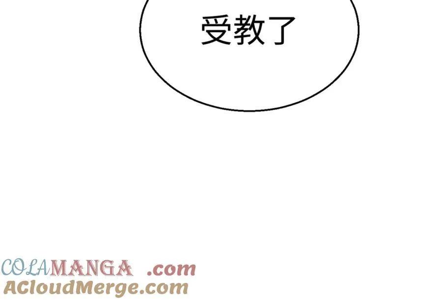 149 收服金乌132