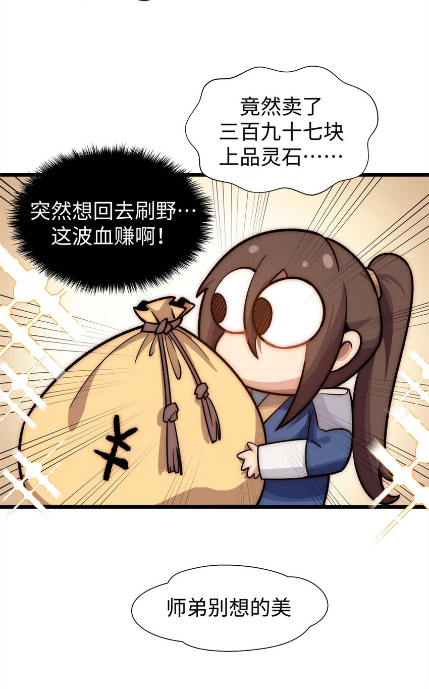 16 1616