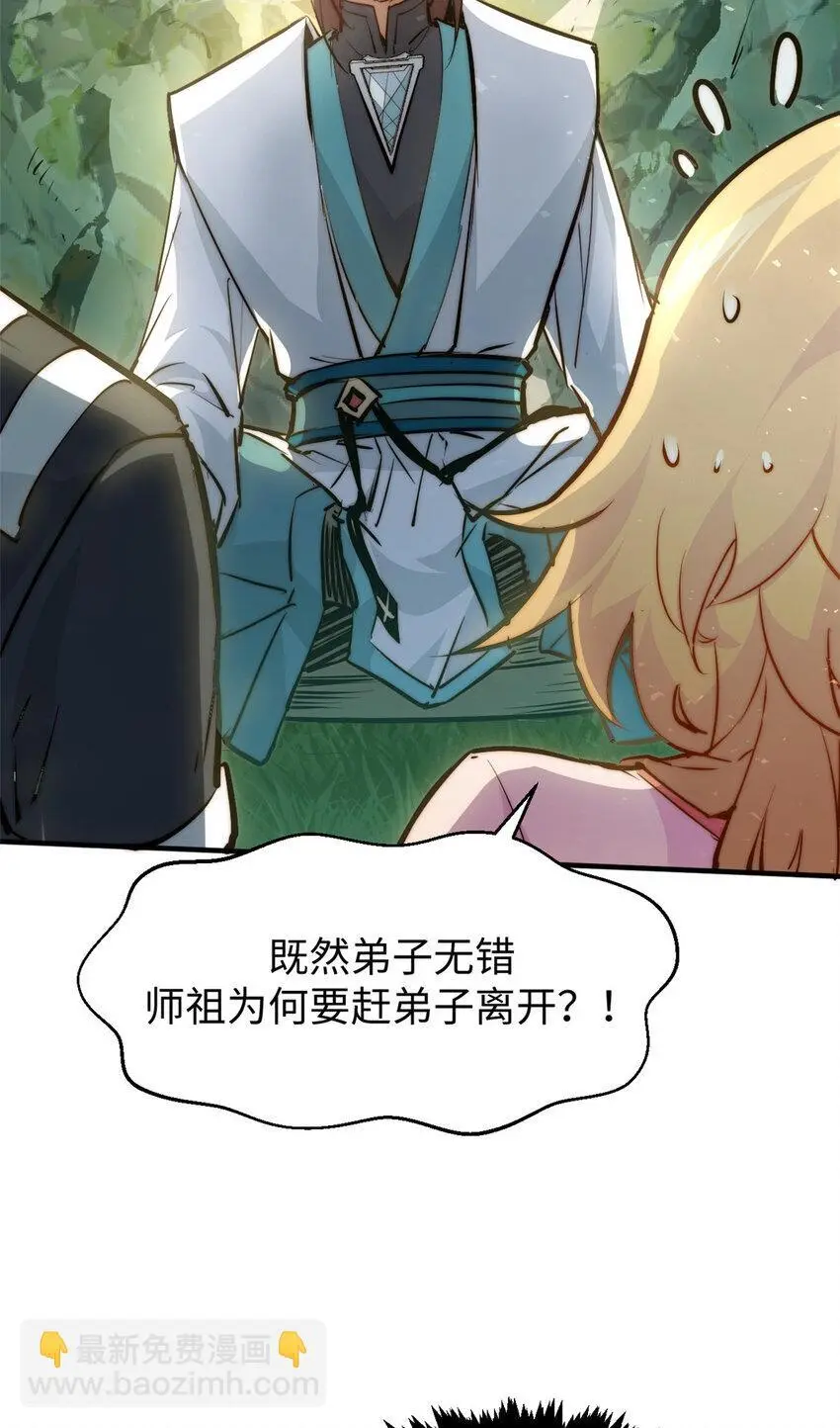 133 这老六有点东西5