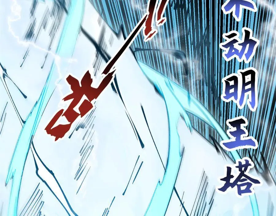 157 能屈能伸纪仙神70
