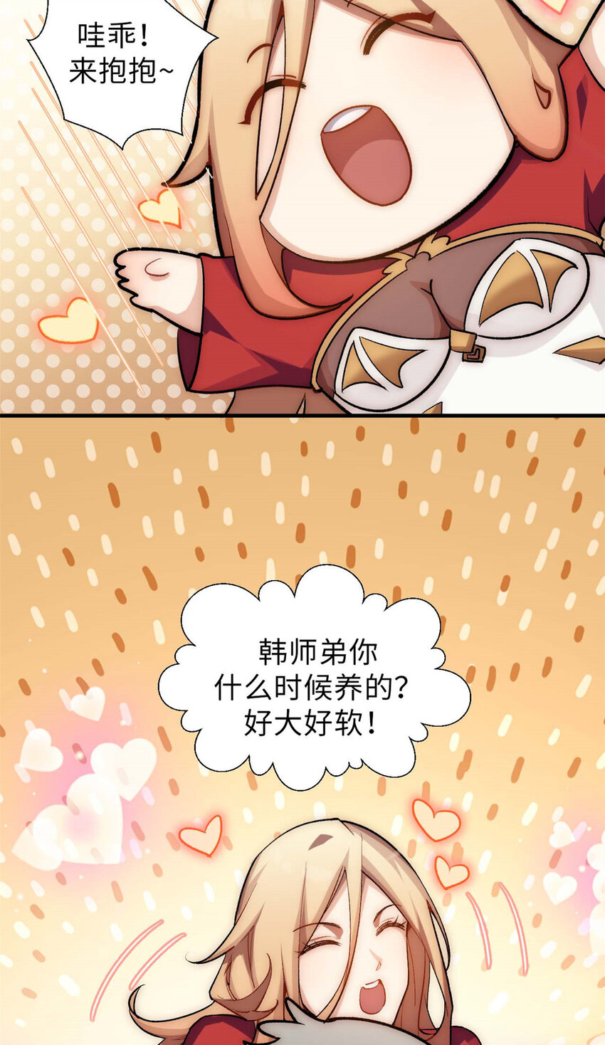 42 挑战！8
