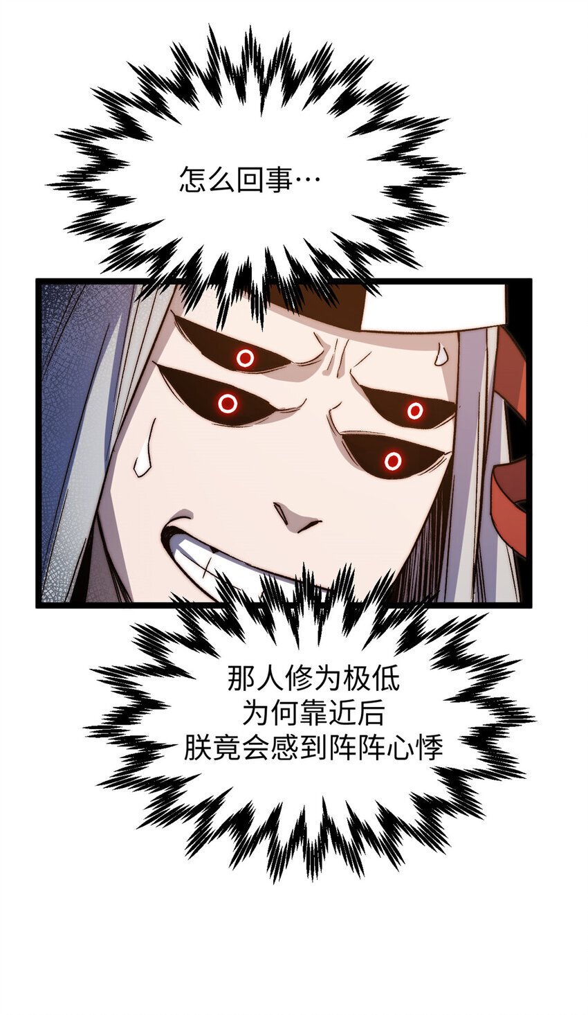 124 诛杀韩绝！56