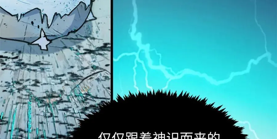148 金乌入凡149