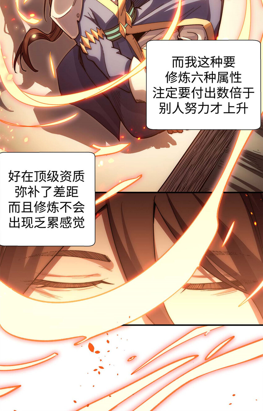 06 0630