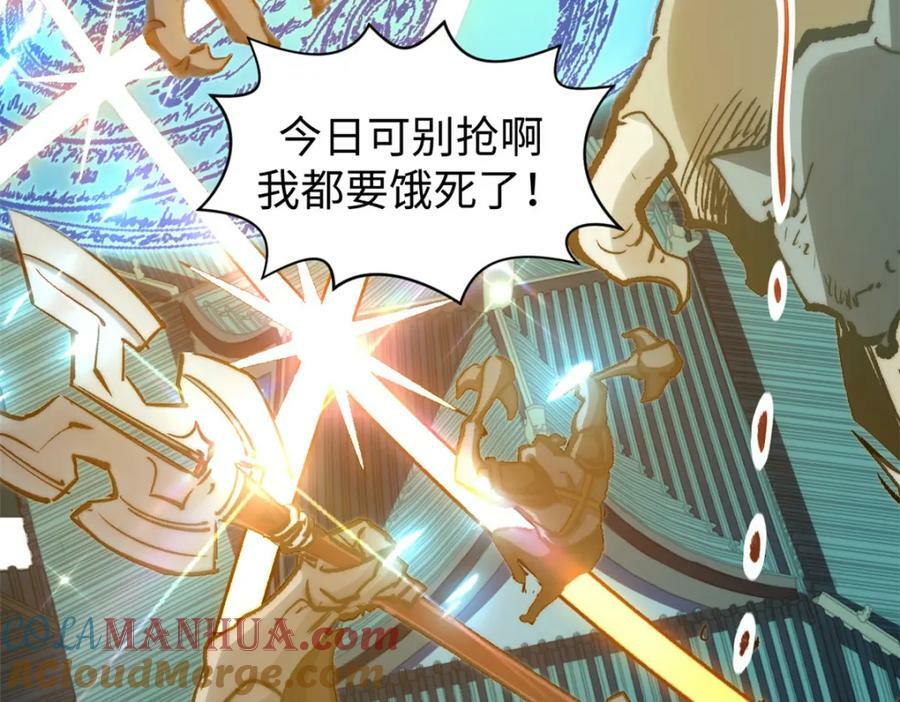 111 诛妖圣！52