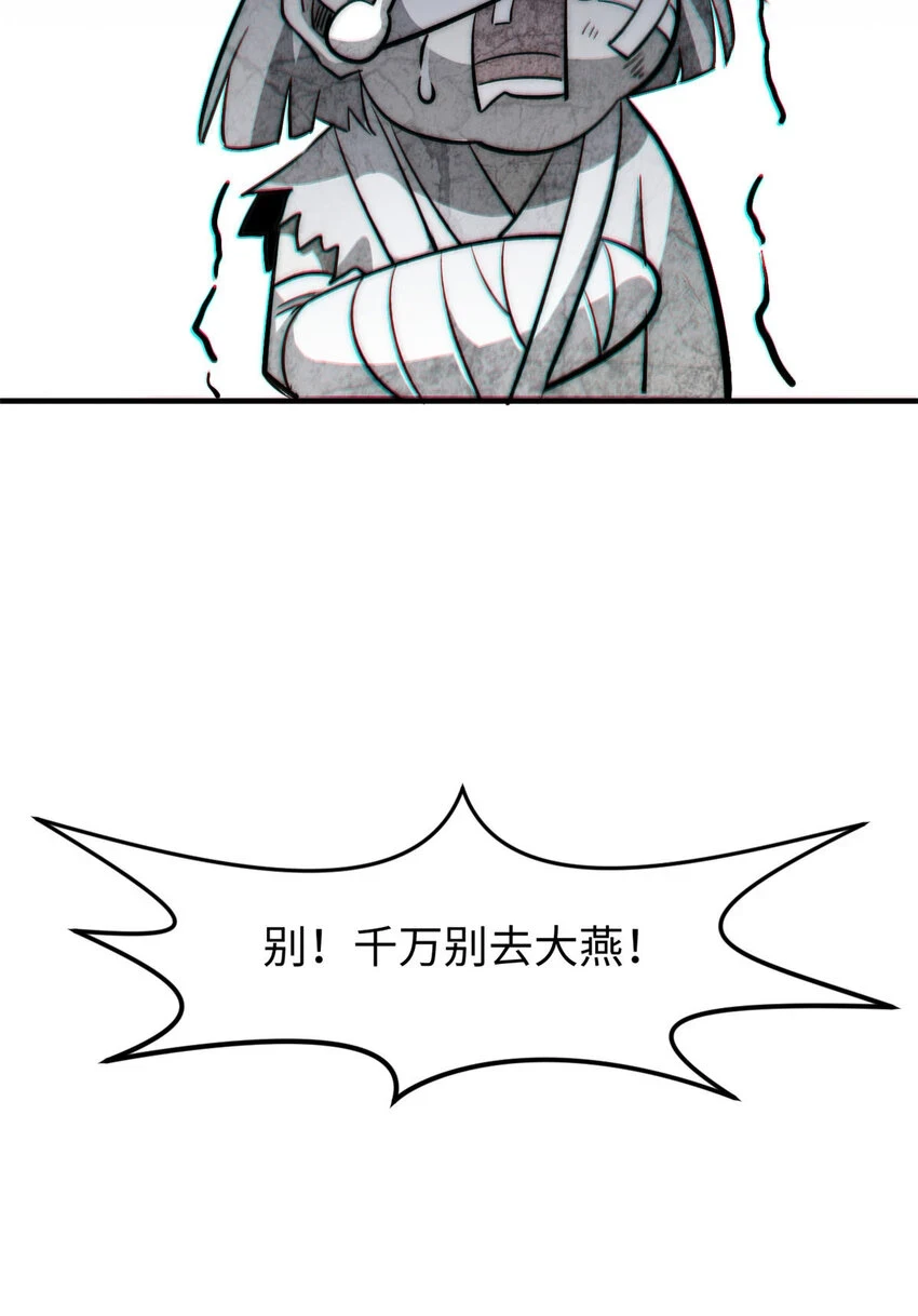 74 我变秃了，也变弱了72