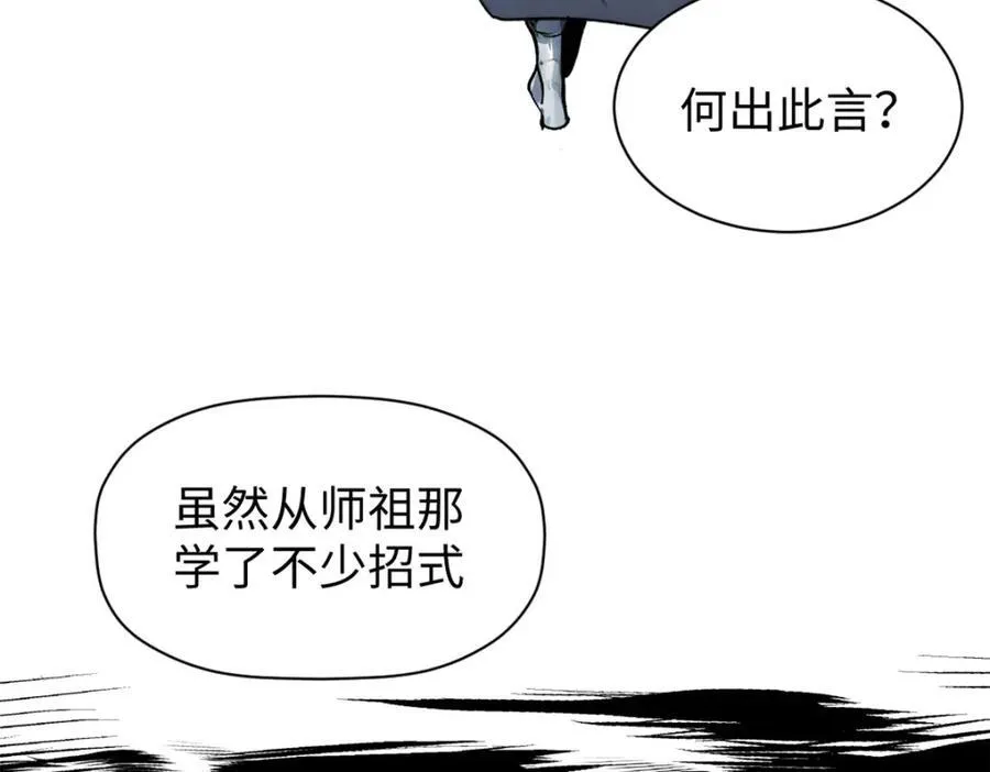144 被俘的她141