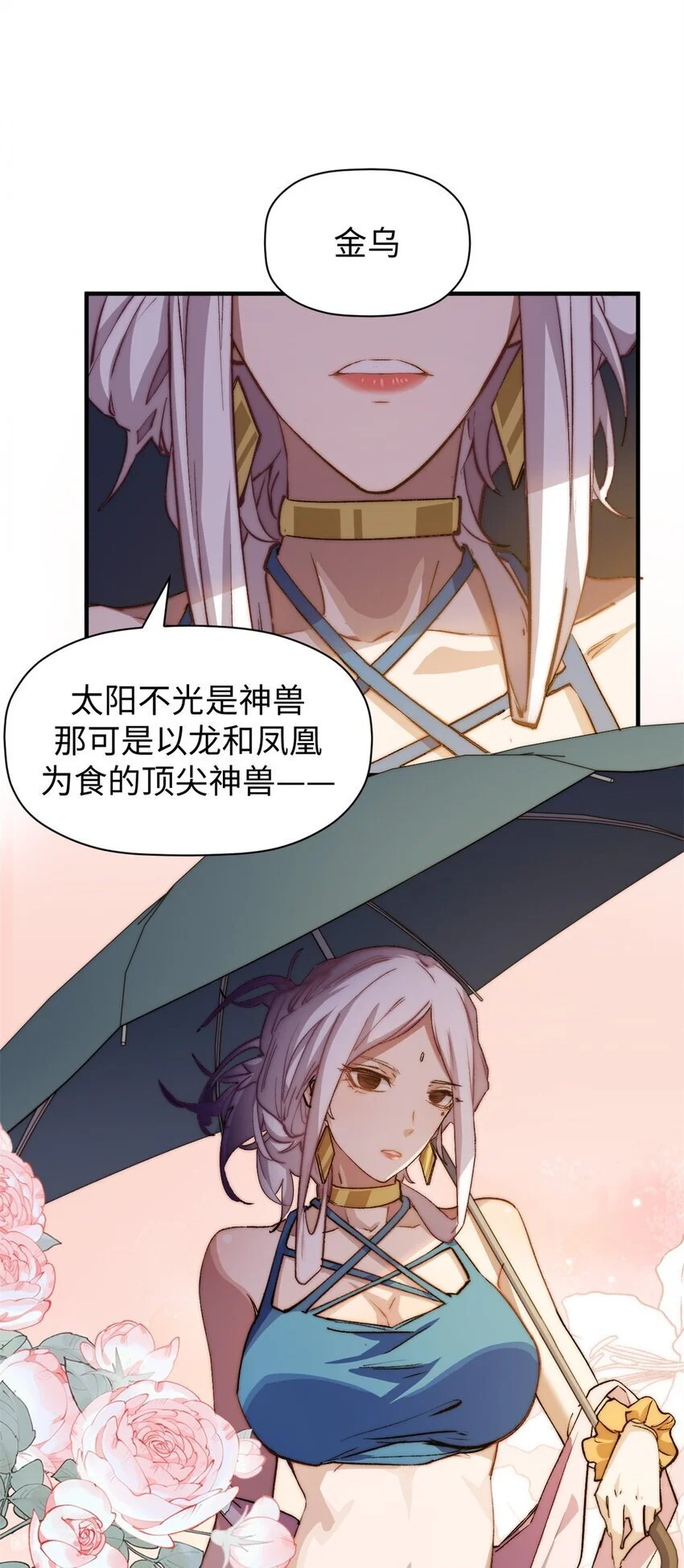138 三个太阳48