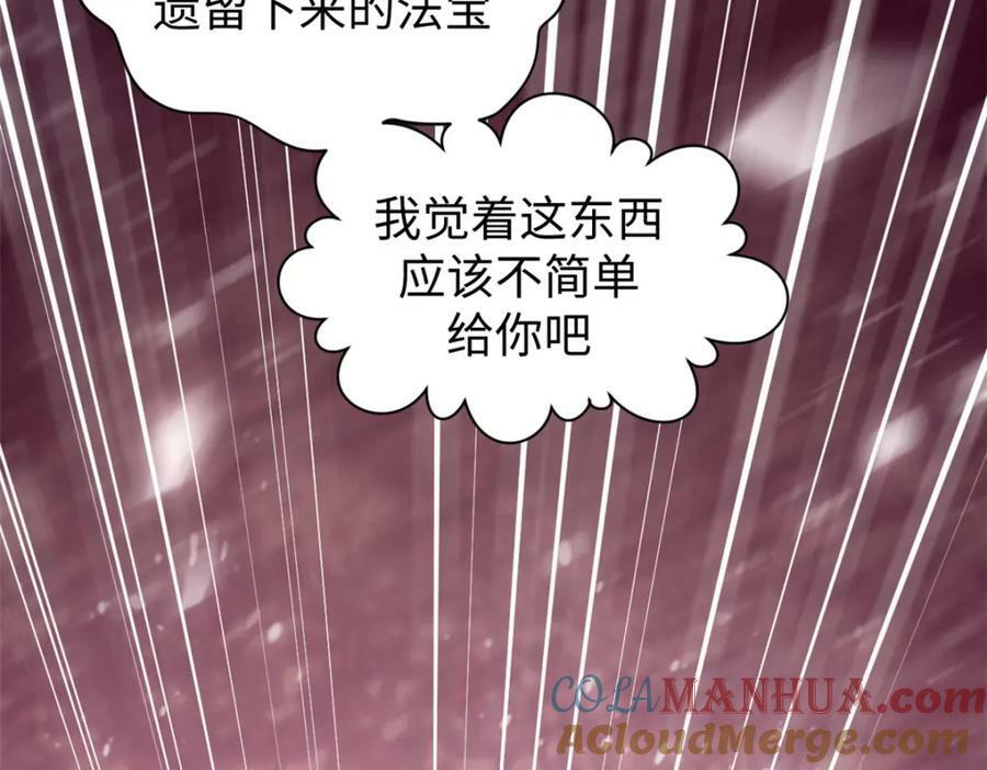 116 天地之子40