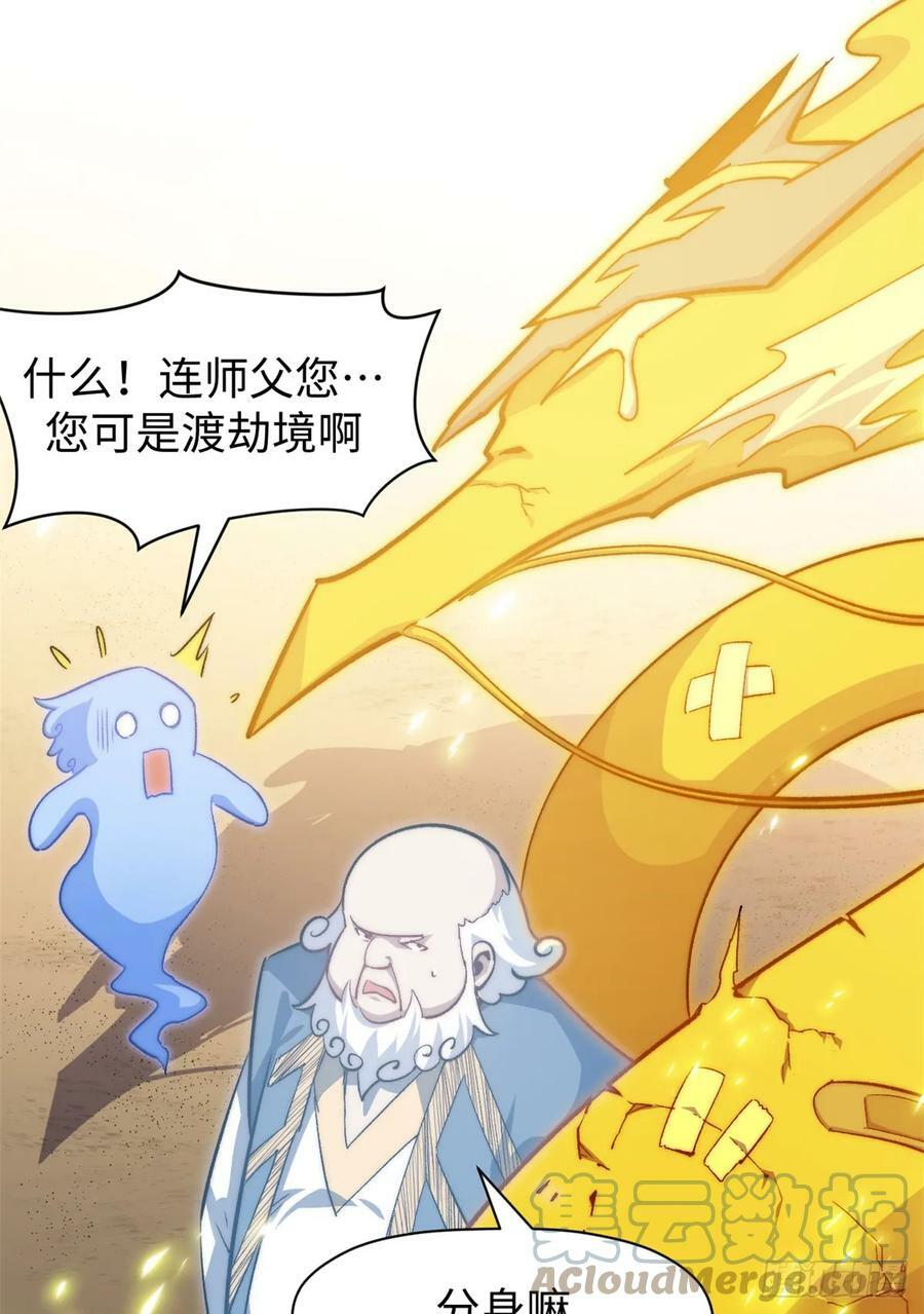 91 我叫关羽，字云长63