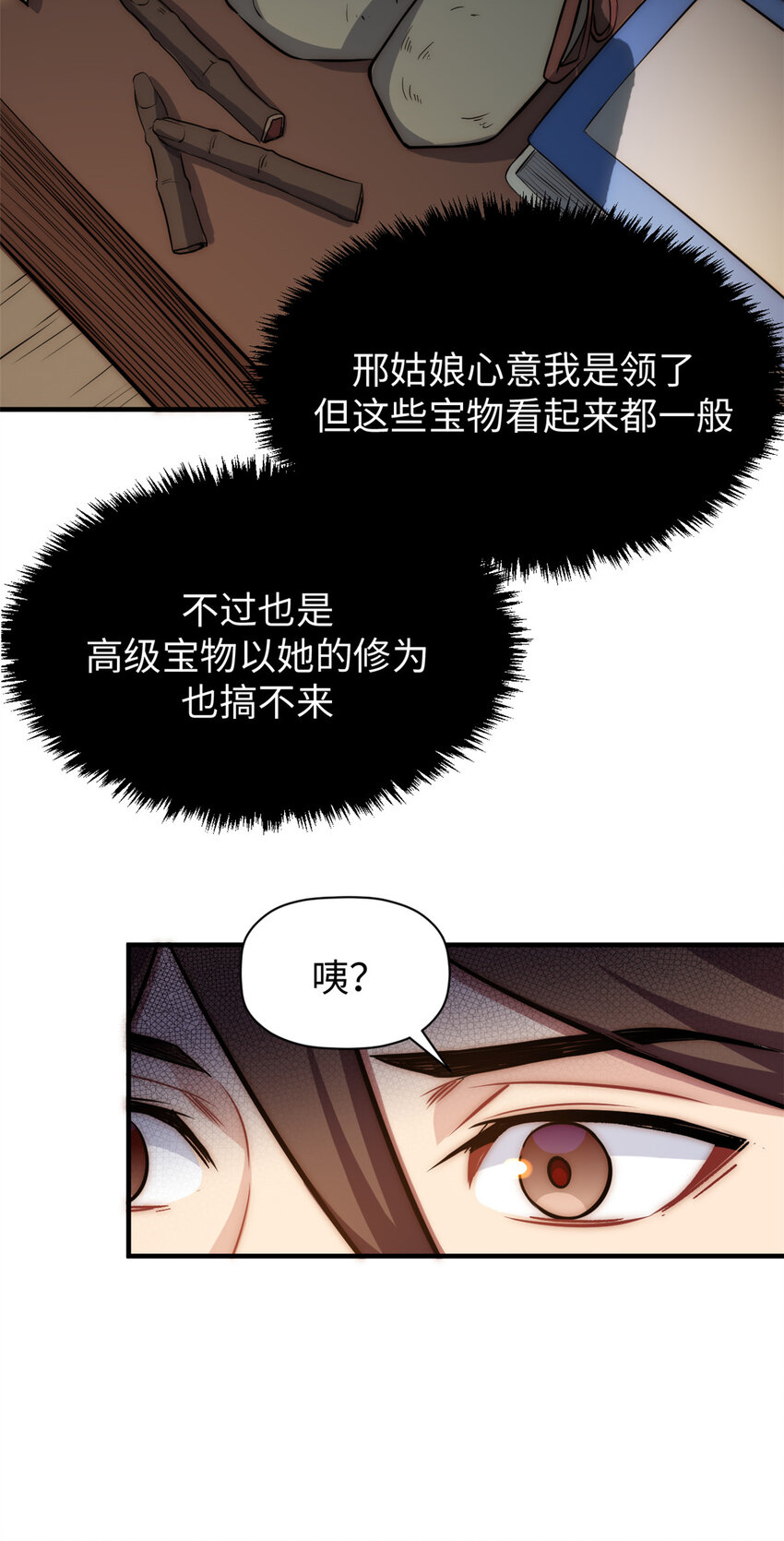 56 机缘34