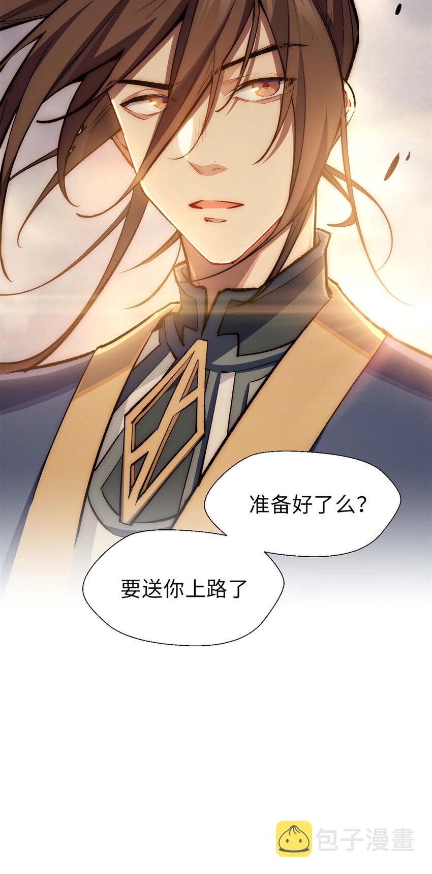 32 送你上路44
