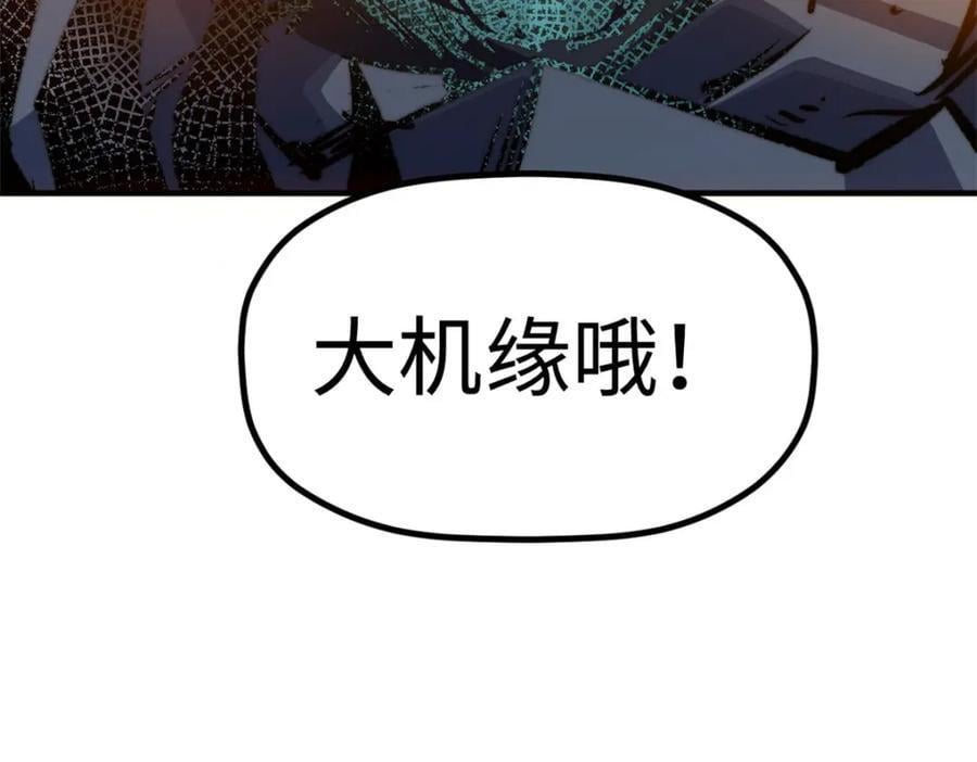 118 苏岐的归途169