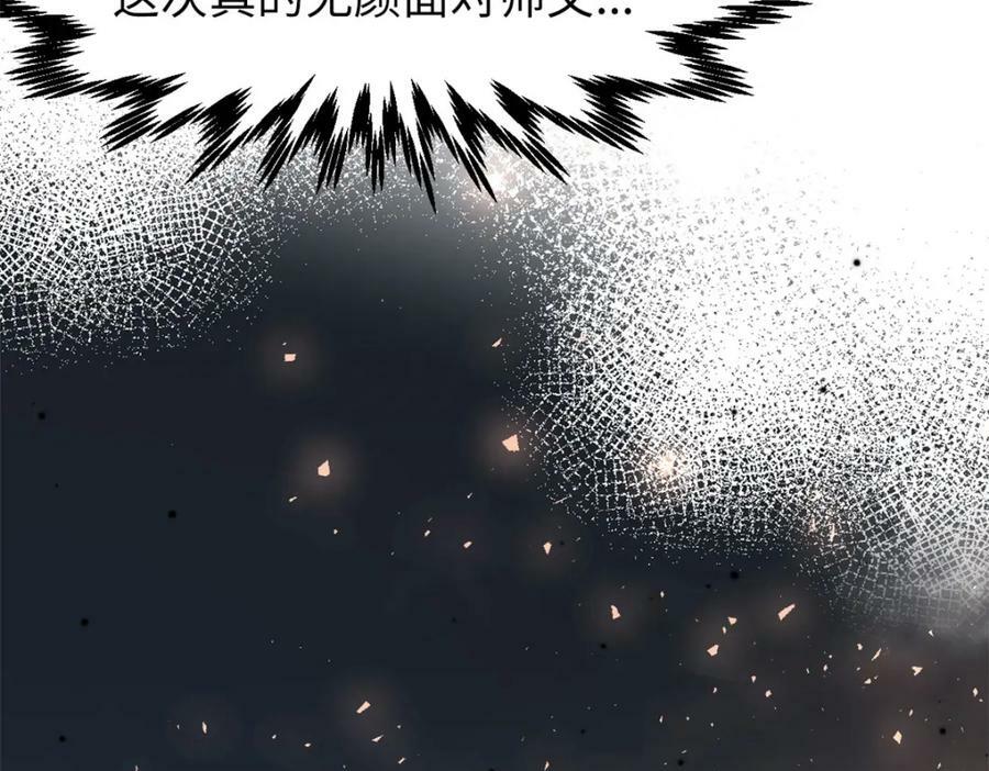112 世间最强之人？111