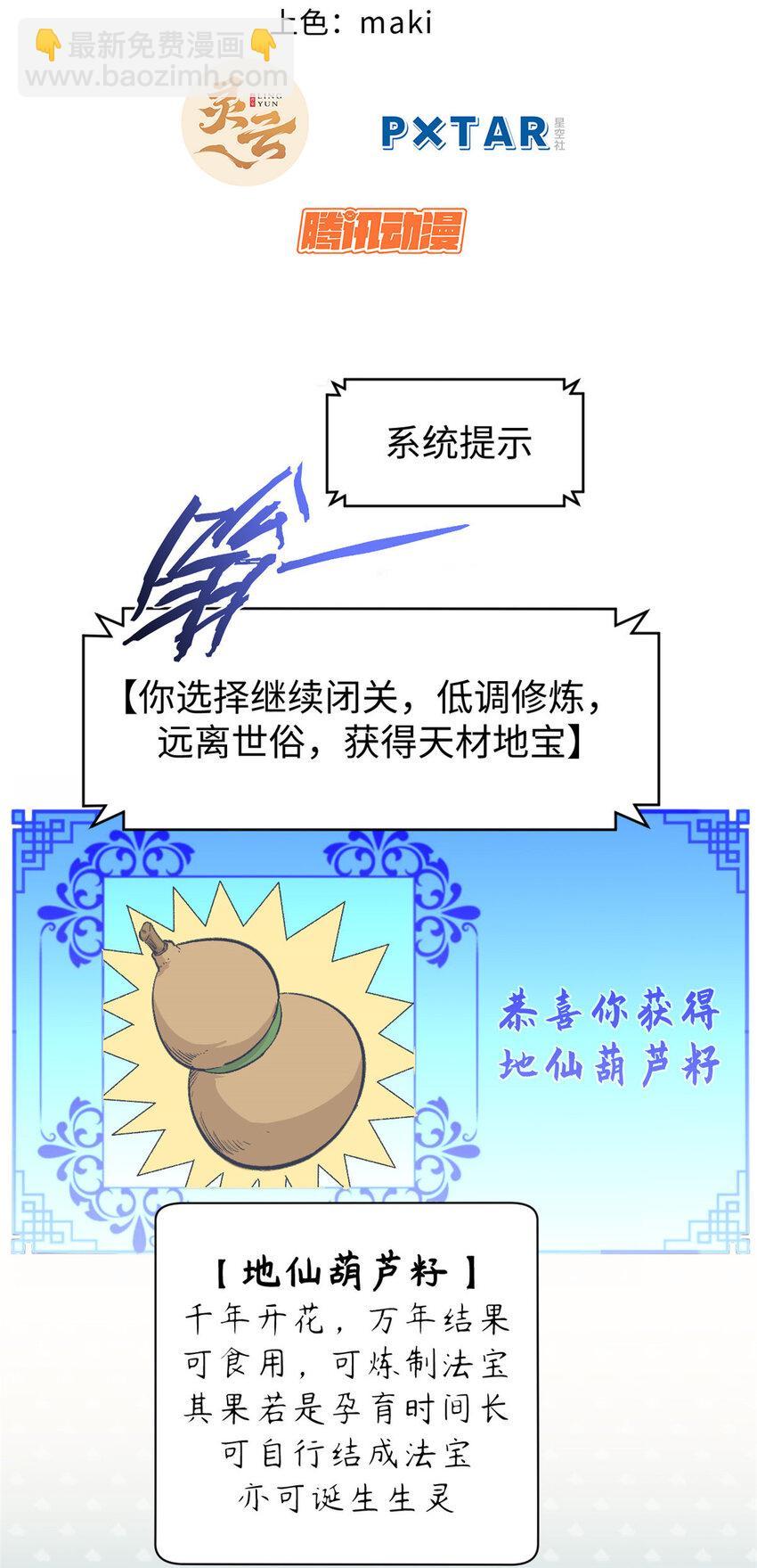 82 舔狗日记3