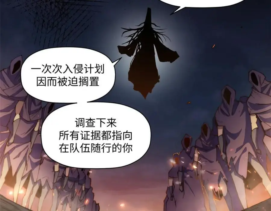 139 苏岐，对不起！41