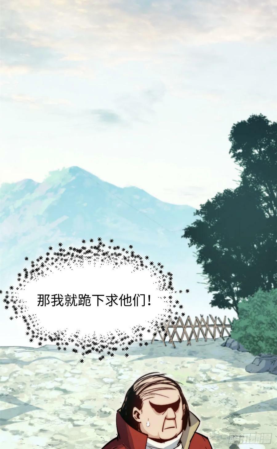 90 投靠玉清宗23