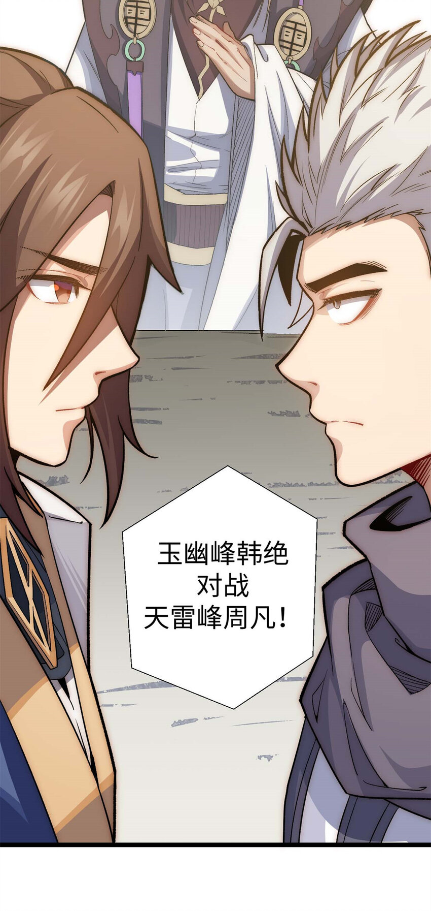 21 对上周凡43