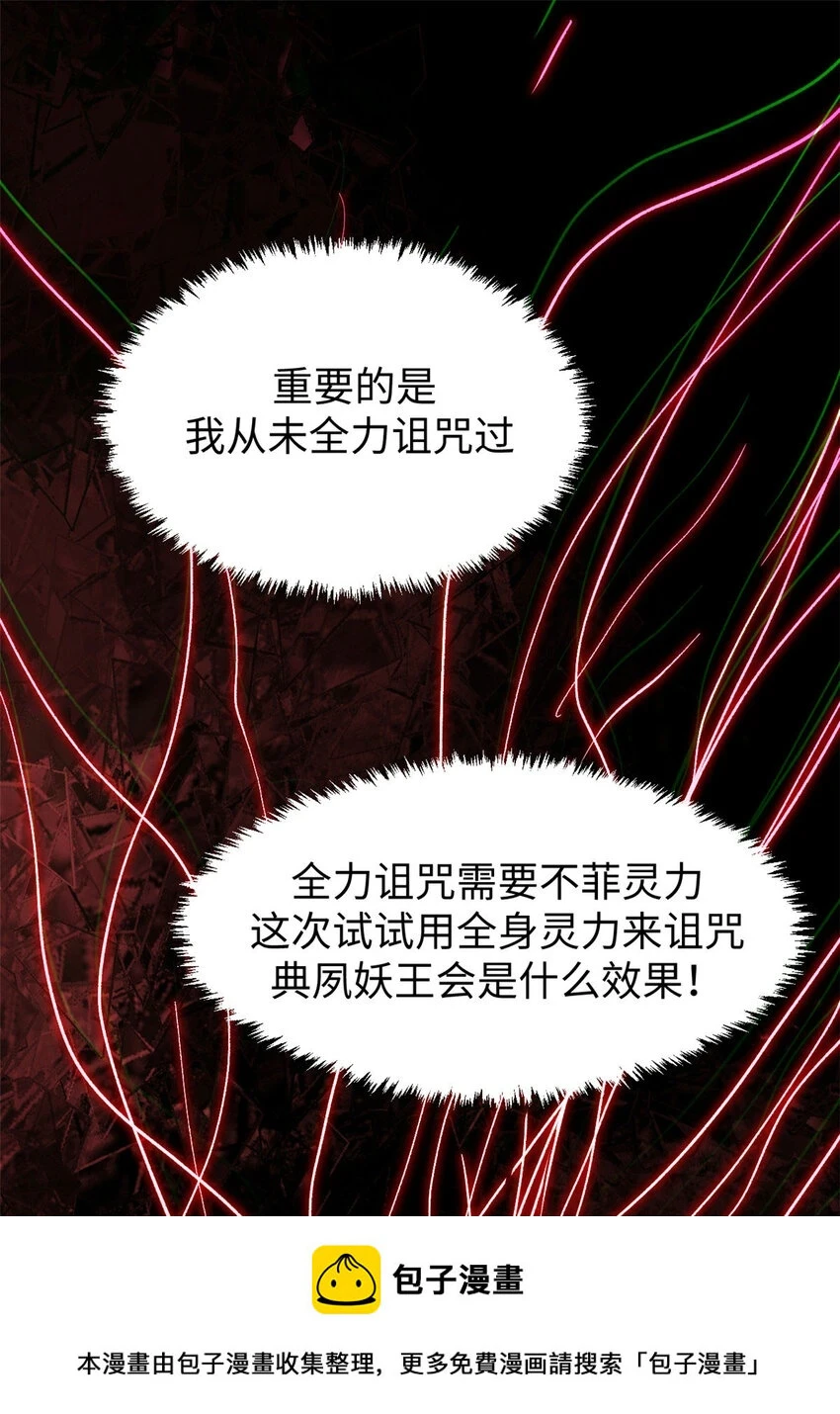76 夺子之仇49
