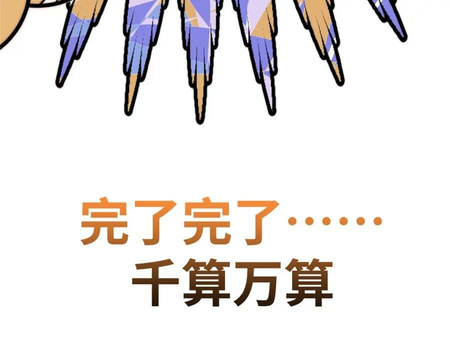 117 满门大气运者226