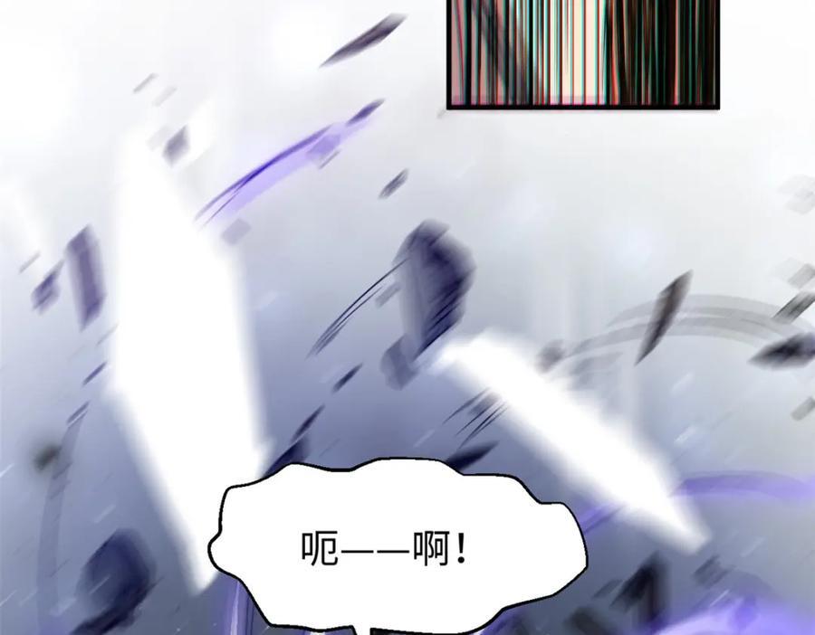 119 遗迹94