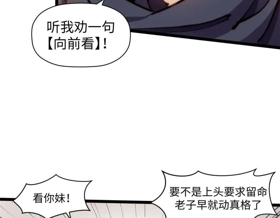 包饺砸！34