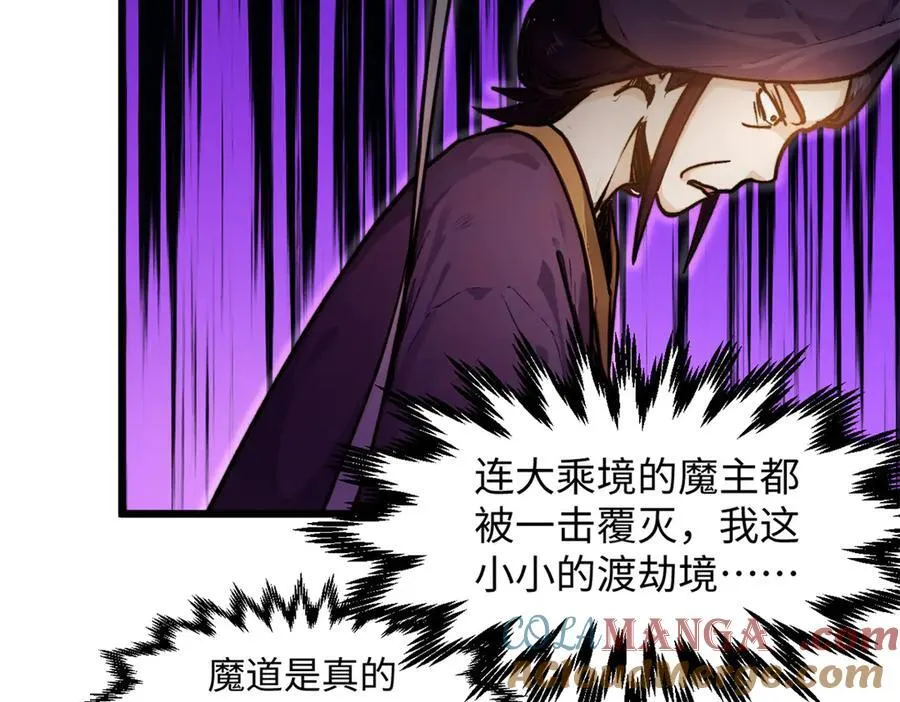 155 天庭、神宫、佛门40