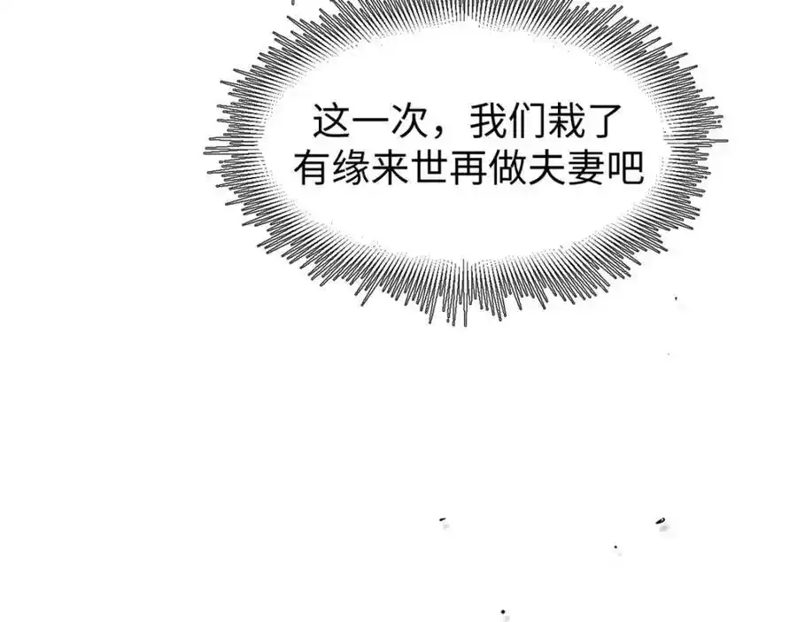 143 无底之洞！189