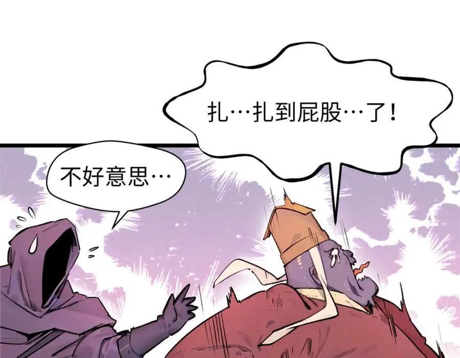 145 大乘讲道18