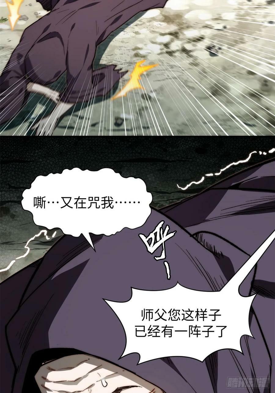83 朱雀之子8