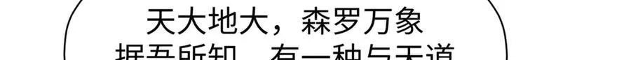 156 强大的徒孙20