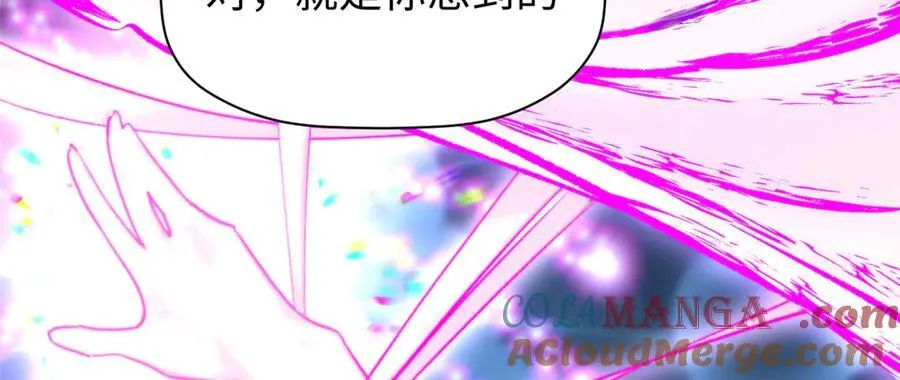150 魔君到来152
