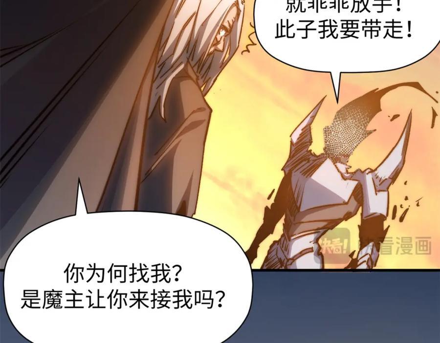 118 苏岐的归途165