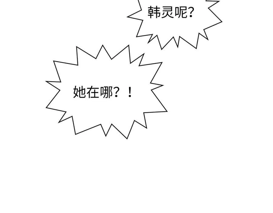 151 天下第一大修士78