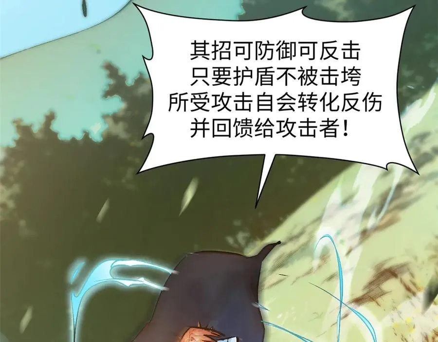 157 能屈能伸纪仙神62