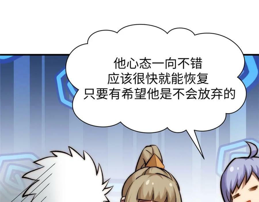 102 恐怖大圣54