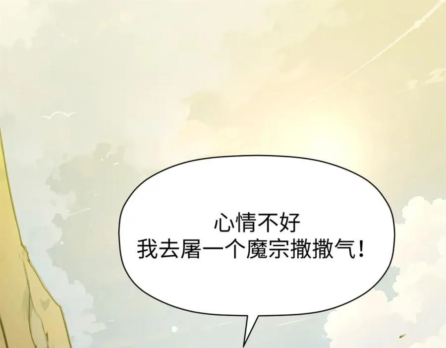 142 晋升大乘149