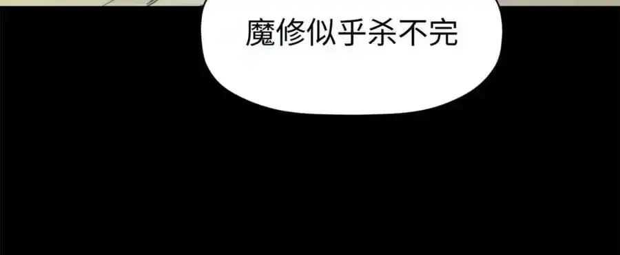 143 无底之洞！71