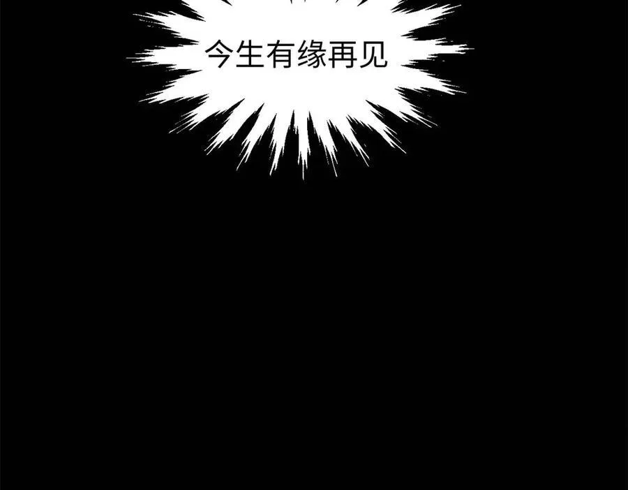 155 天庭、神宫、佛门61
