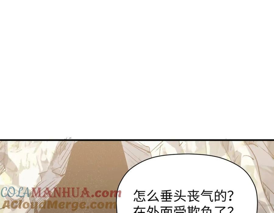 104 谁家的醋坛子翻了？84