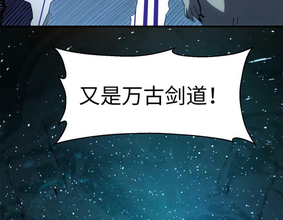 108 再走三步！111