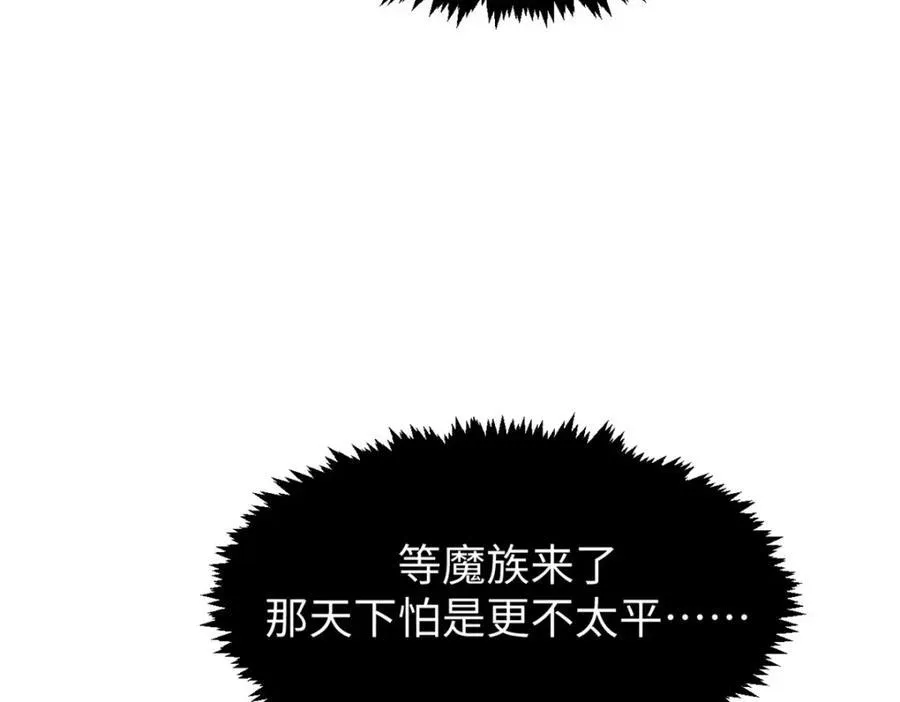 144 被俘的她102