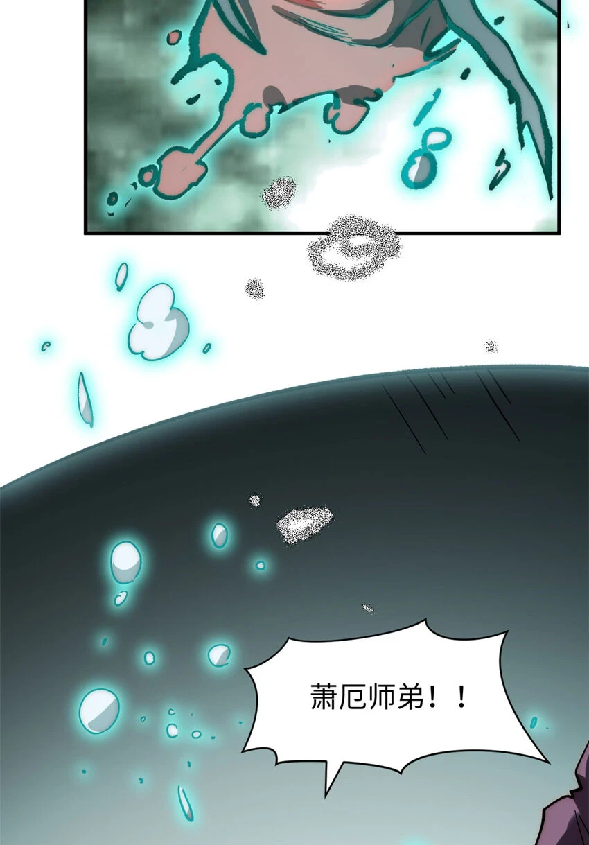 79 下一个世界52