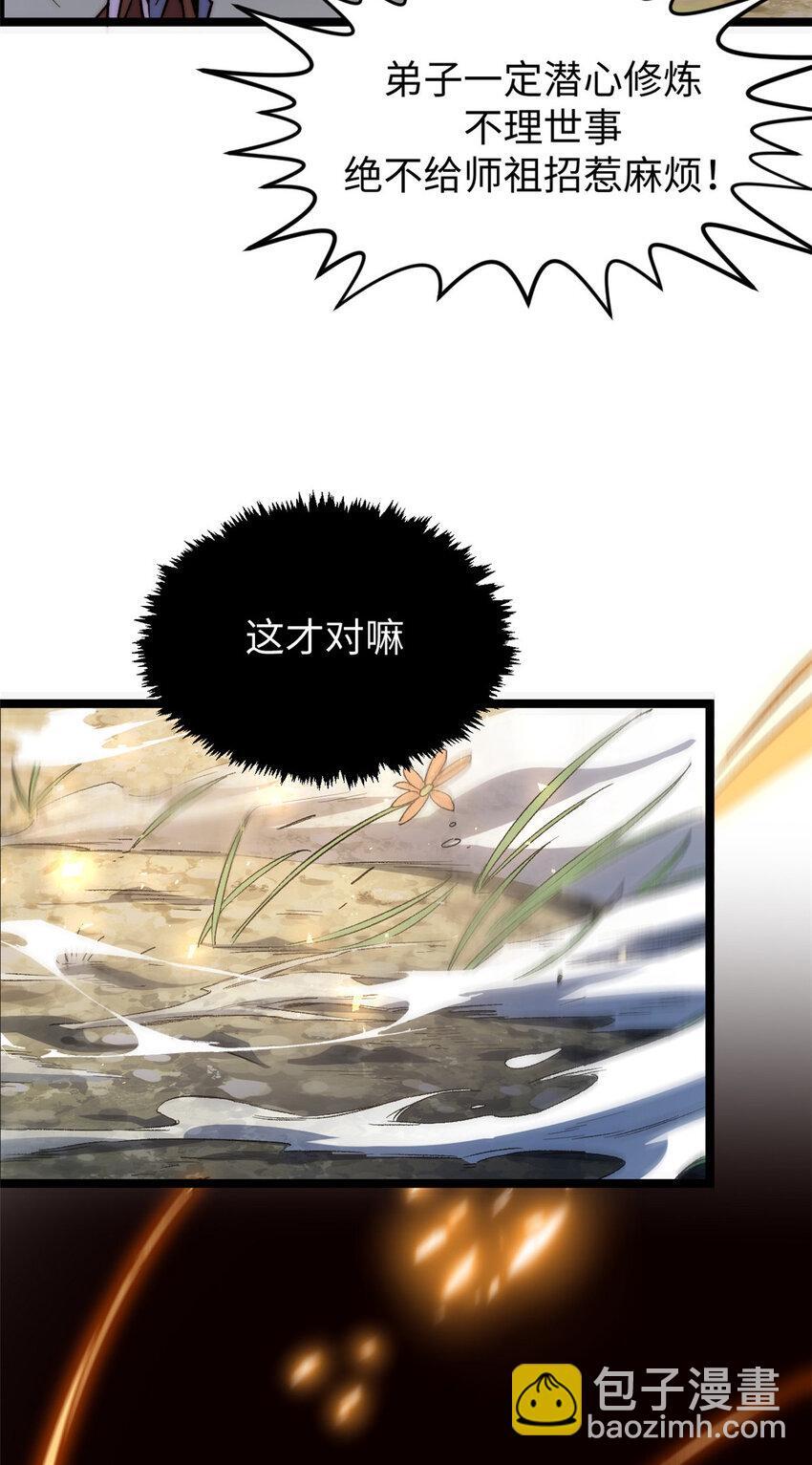 126 天纵之才31