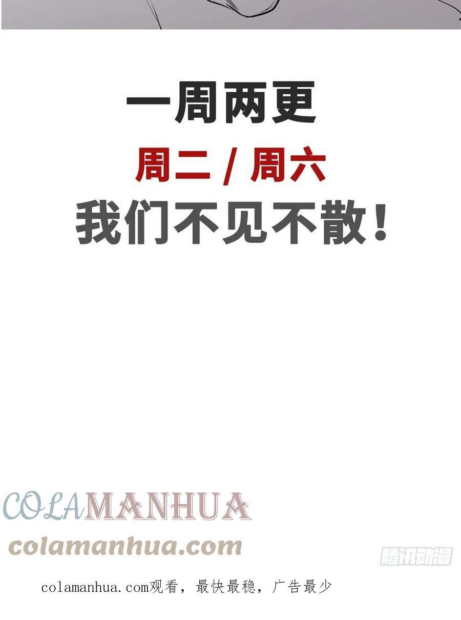 83 朱雀之子66