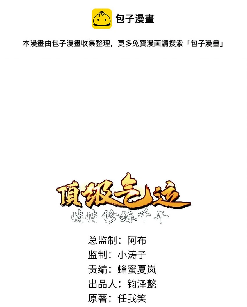 新春快乐 ！0