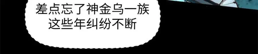 140 金乌86