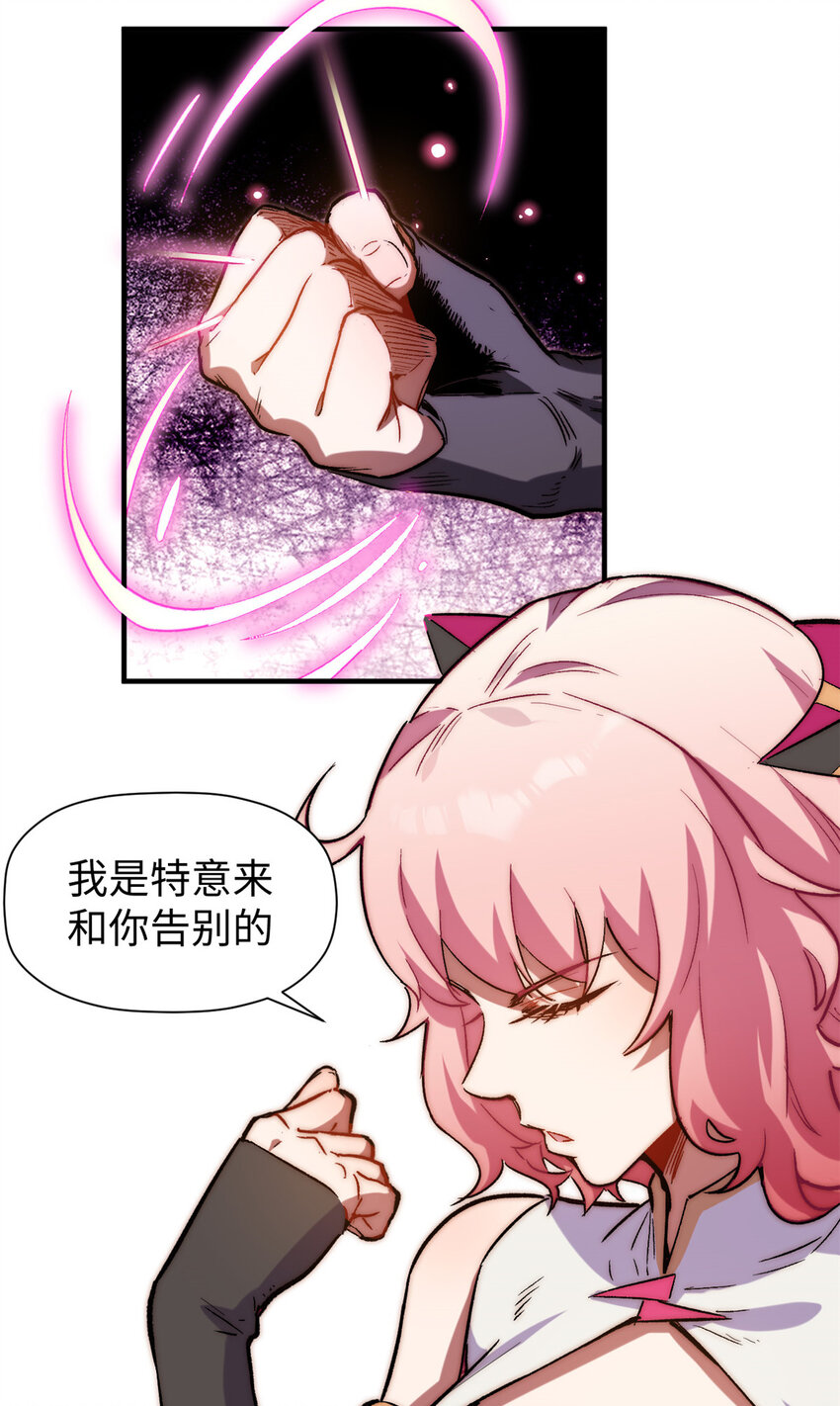 67 你愿意娶我吗？28